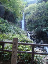 Wasserfall Yoro3_BS.JPG
